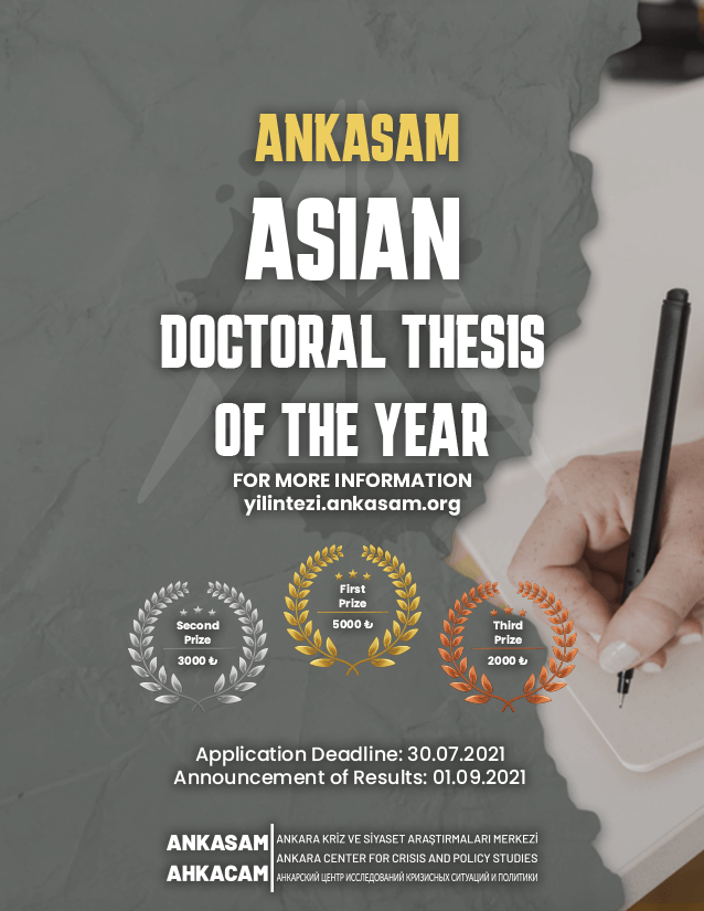 University of tokyo thesis picture