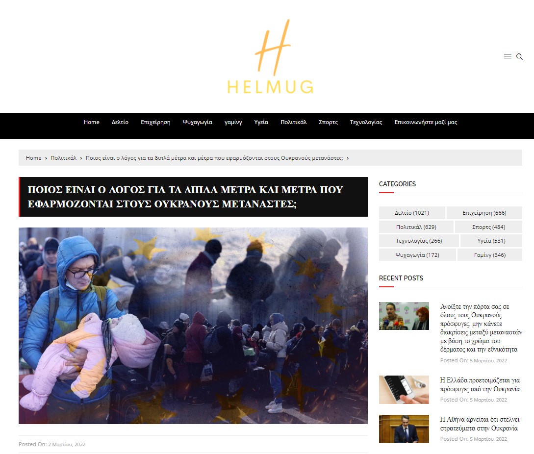 Ekran görüntüsü 2022-03-05 092427