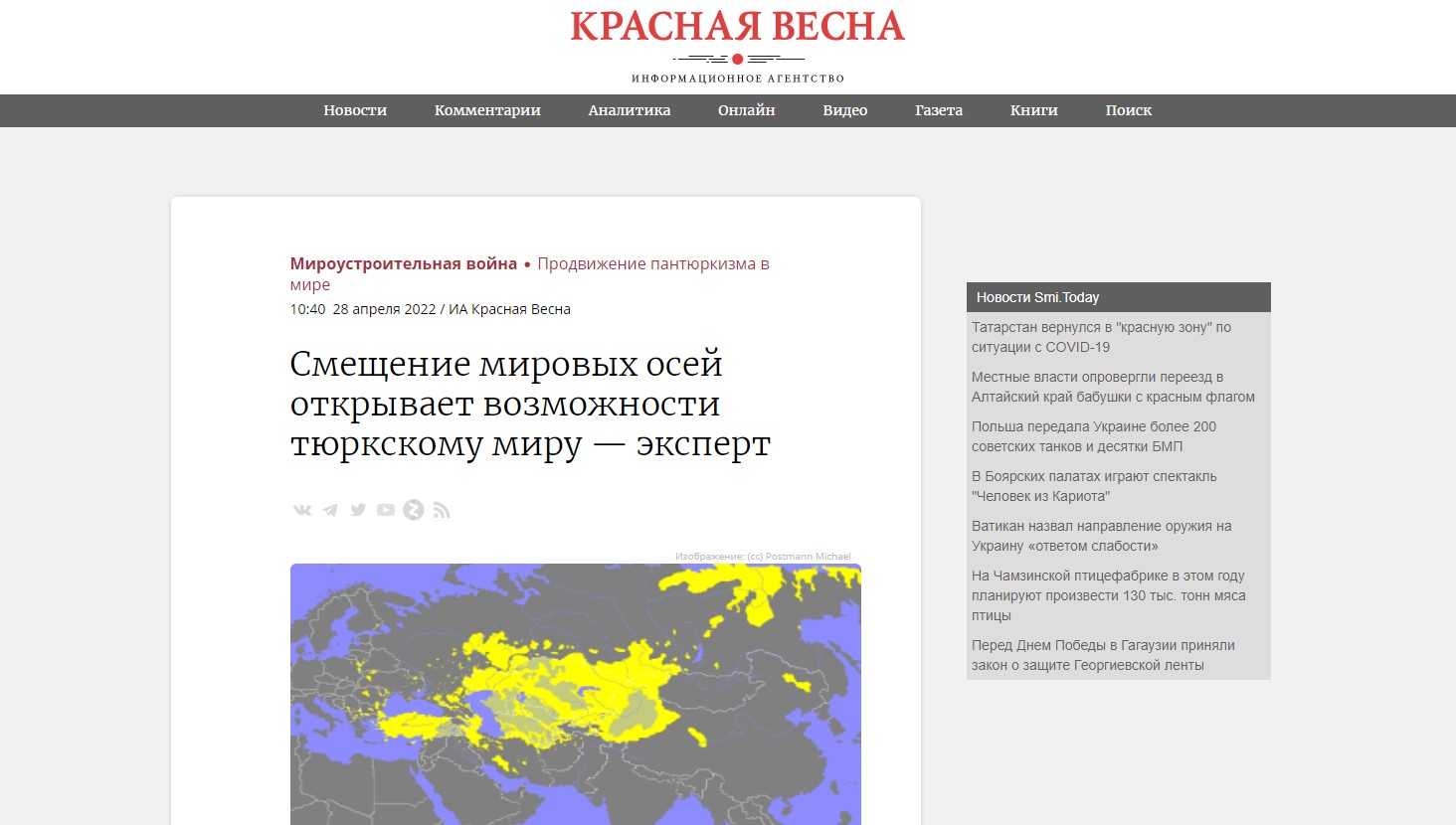 Ekran görüntüsü 2022-04-29 135101