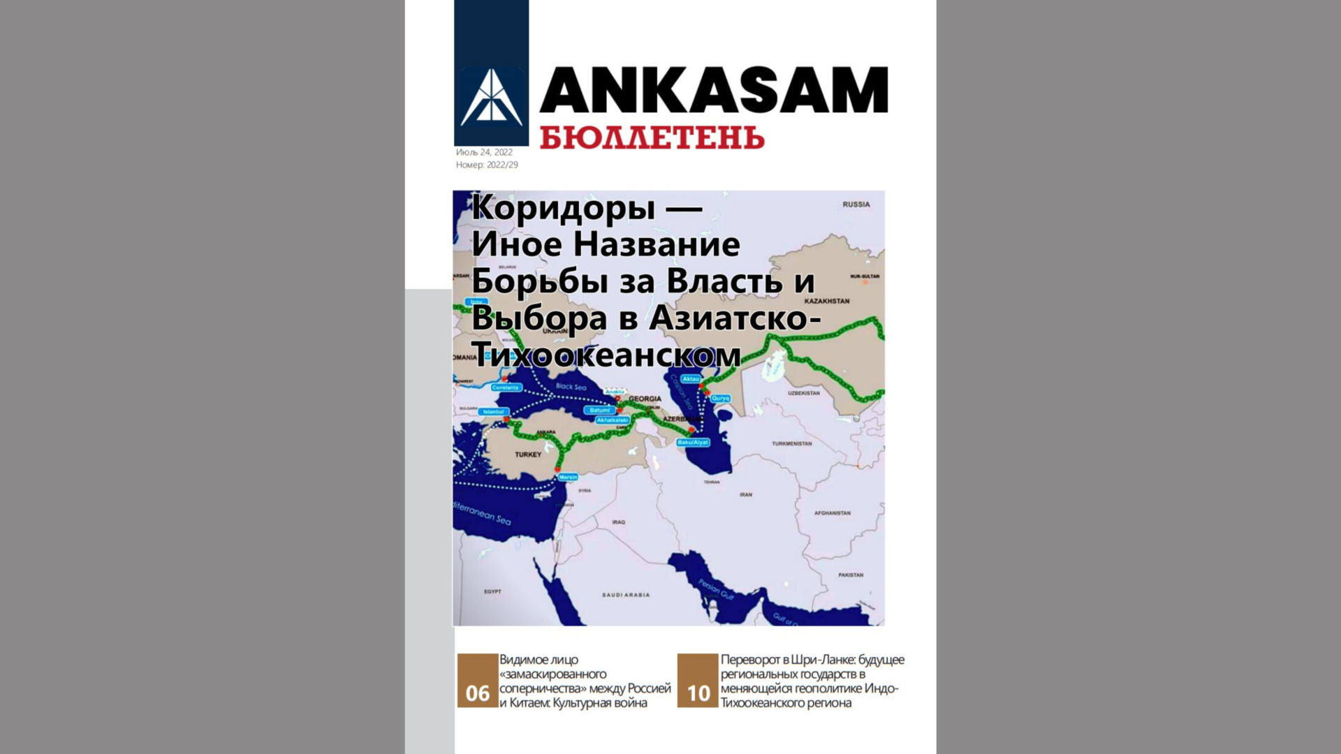 Untitled design - 2022-08-31T174541.570