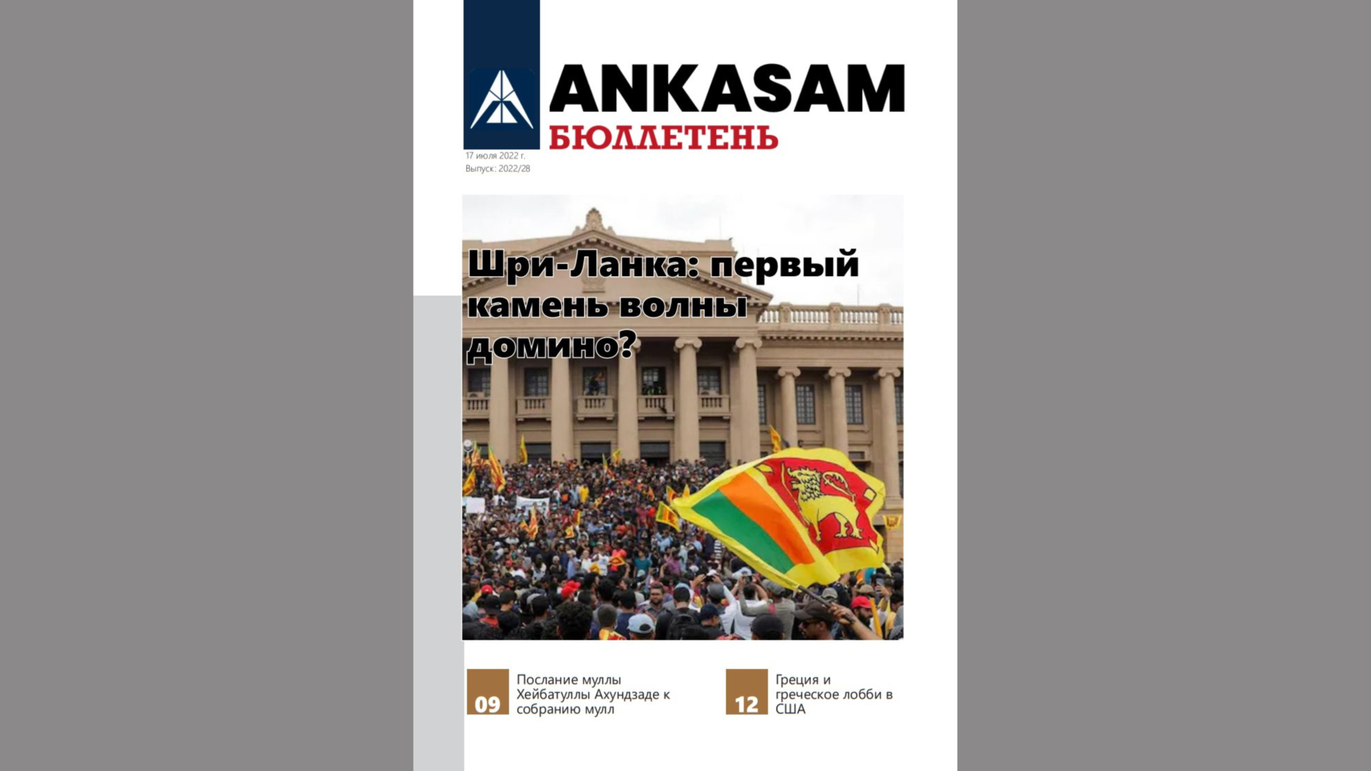 Untitled design - 2022-09-07T151618.405