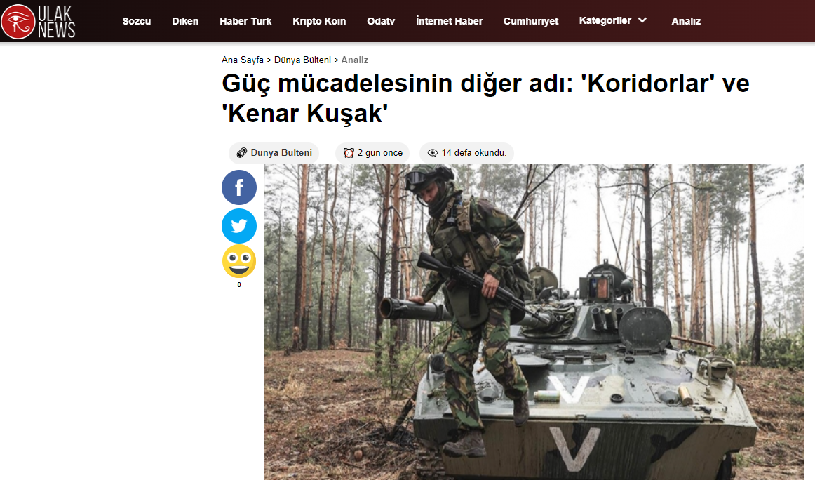 Ulak News