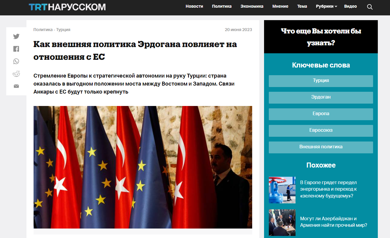 Ekran görüntüsü 2023-07-03 175246