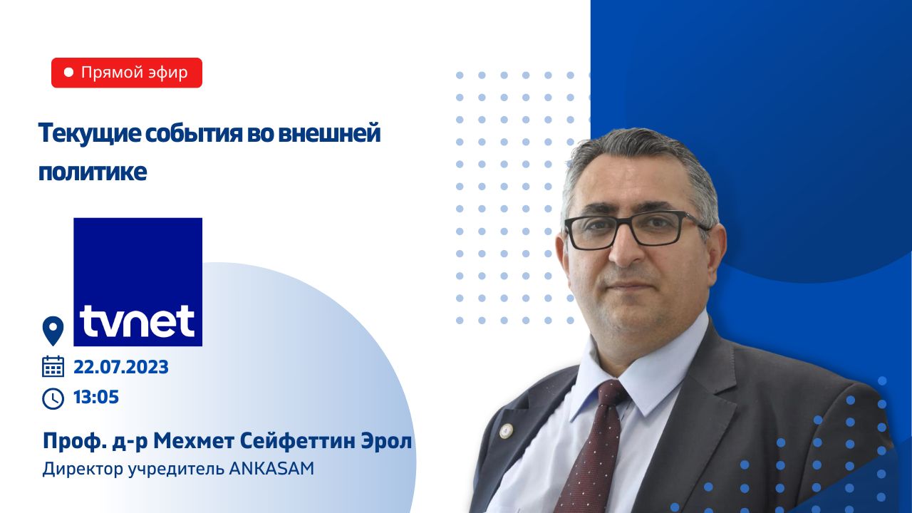 Prof. Dr. Mehmet Seyfettin EROL (3)