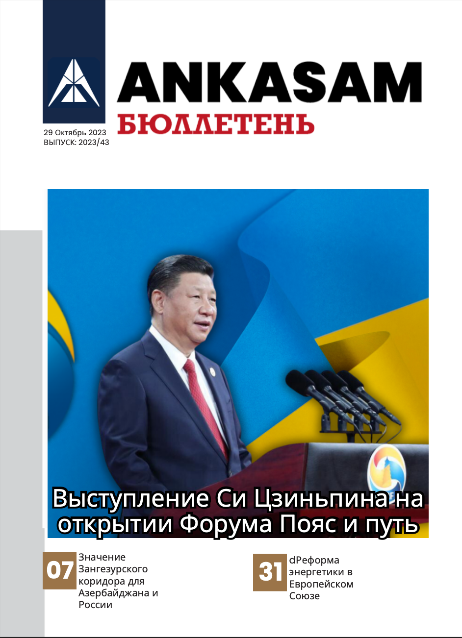 Screenshot 2023-10-30 at 13.34.27