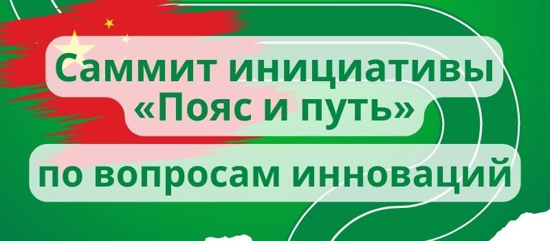 KYG-Inovasyon-Zirvesi-2