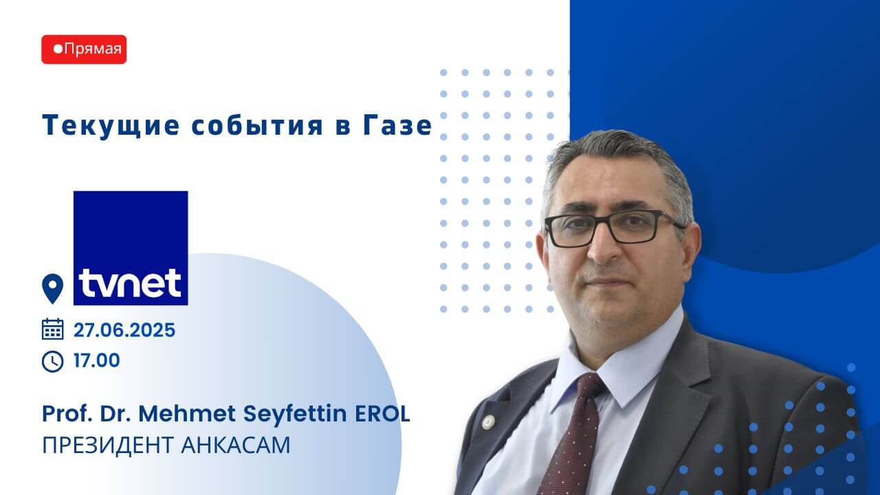 Prof. Dr. Mehmet Seyfettin EROL (3)