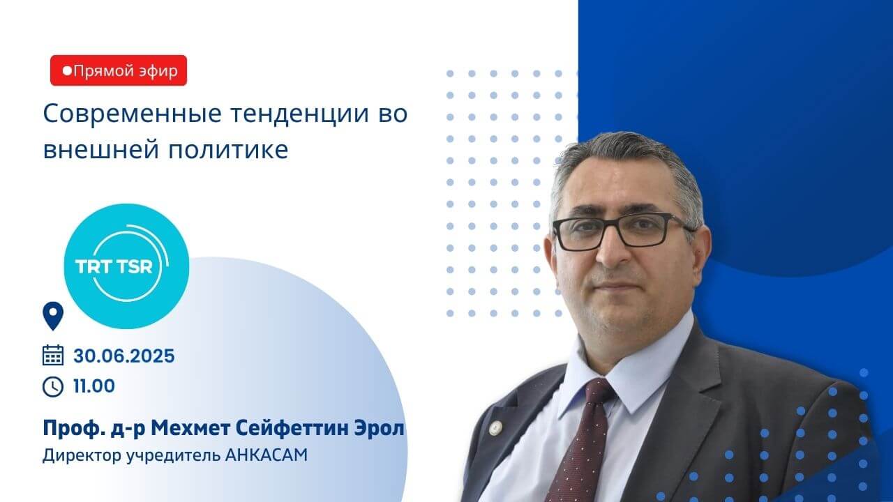 Prof. Dr. Mehmet Seyfettin EROL (3)