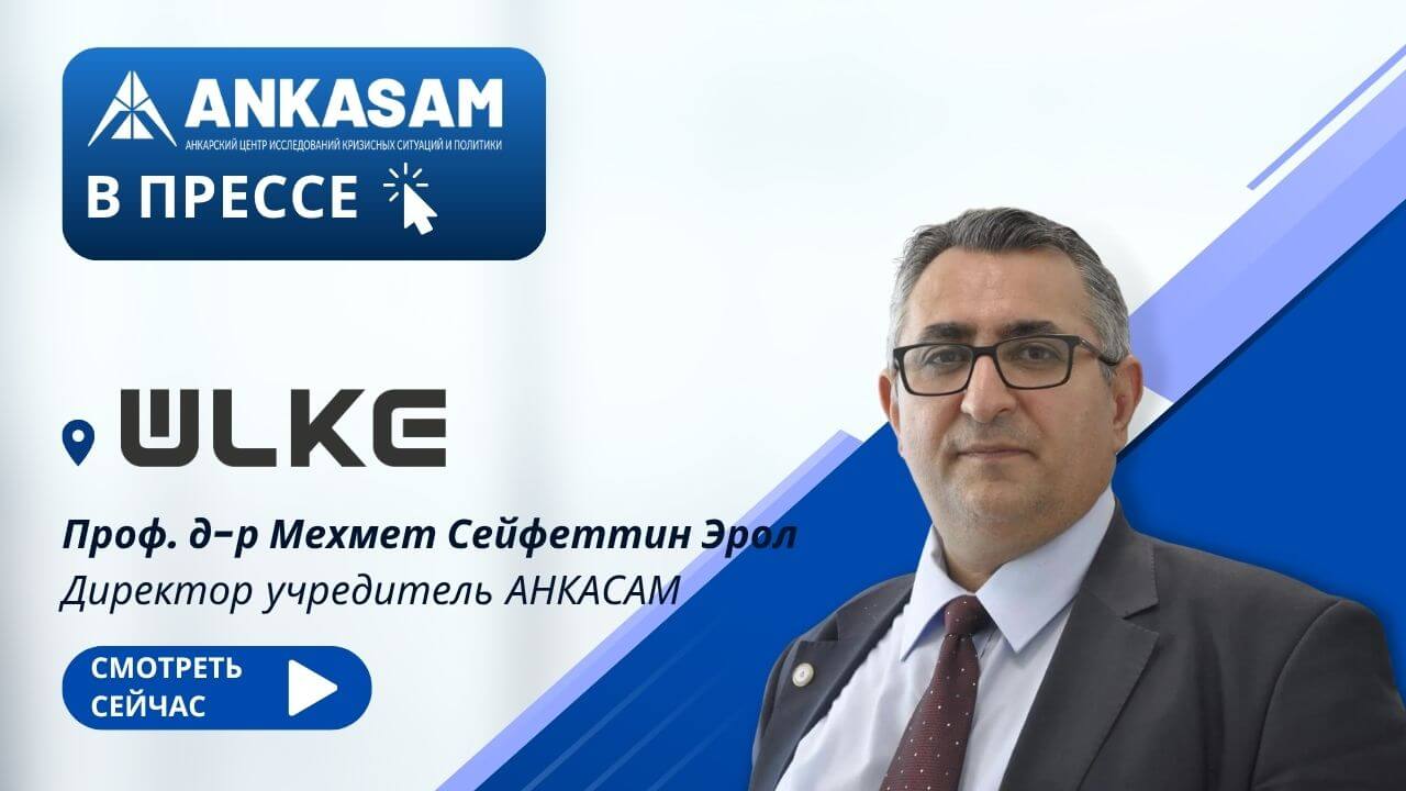 Prof.Dr.Mehmet Seyfettin Erol Basın Duyuruları (3)