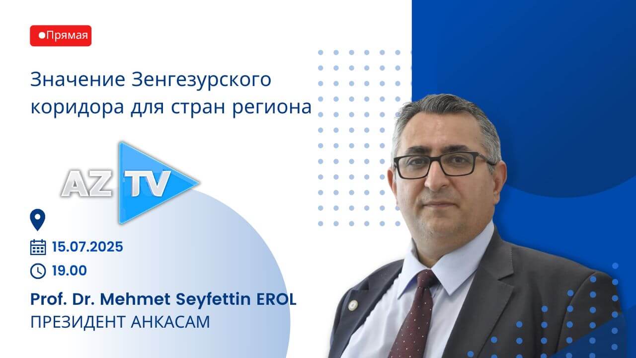 Prof. Dr. Mehmet Seyfettin EROL (3)