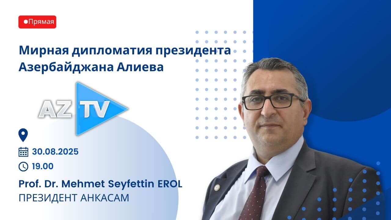 Prof. Dr. Mehmet Seyfettin EROL (3)