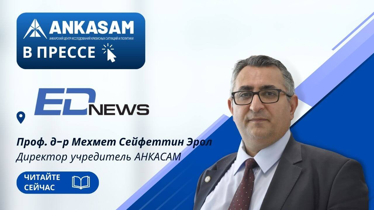 Prof.Dr.Mehmet Seyfettin Erol Basın Duyuruları (3)