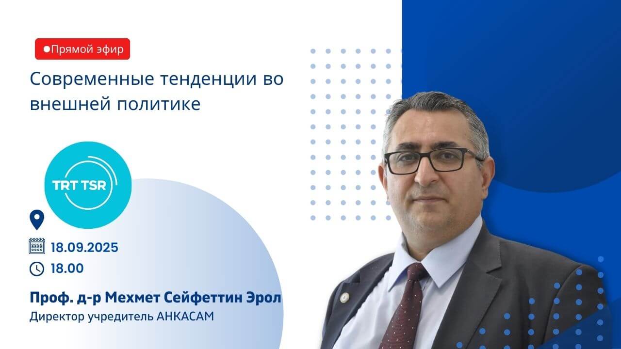 Prof. Dr. Mehmet Seyfettin EROL (3)