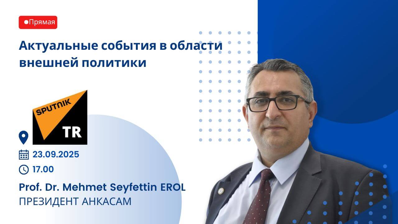 Prof. Dr. Mehmet Seyfettin EROL (3)