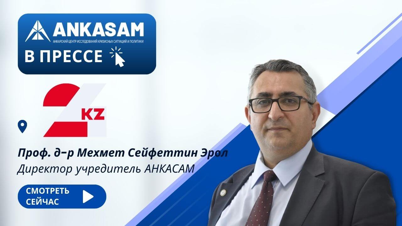 Prof.Dr.Mehmet Seyfettin Erol Basın Duyuruları (3)