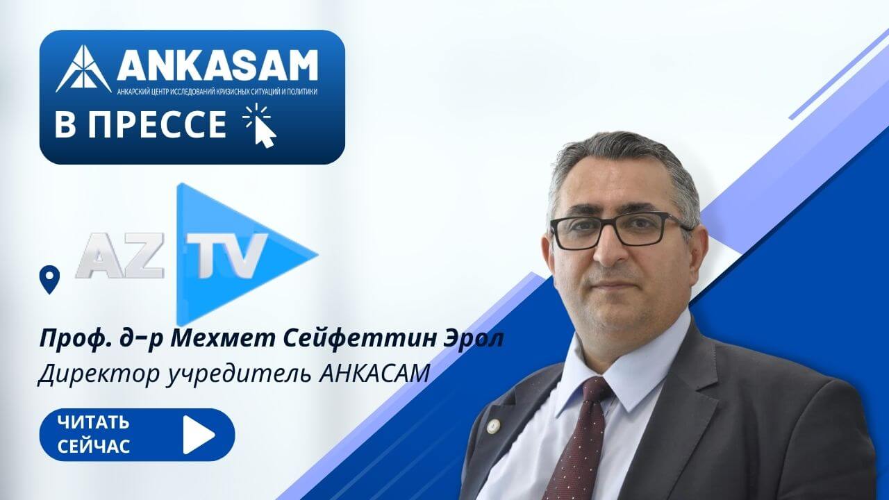 Prof.Dr.Mehmet Seyfettin Erol Basın Duyuruları (3)