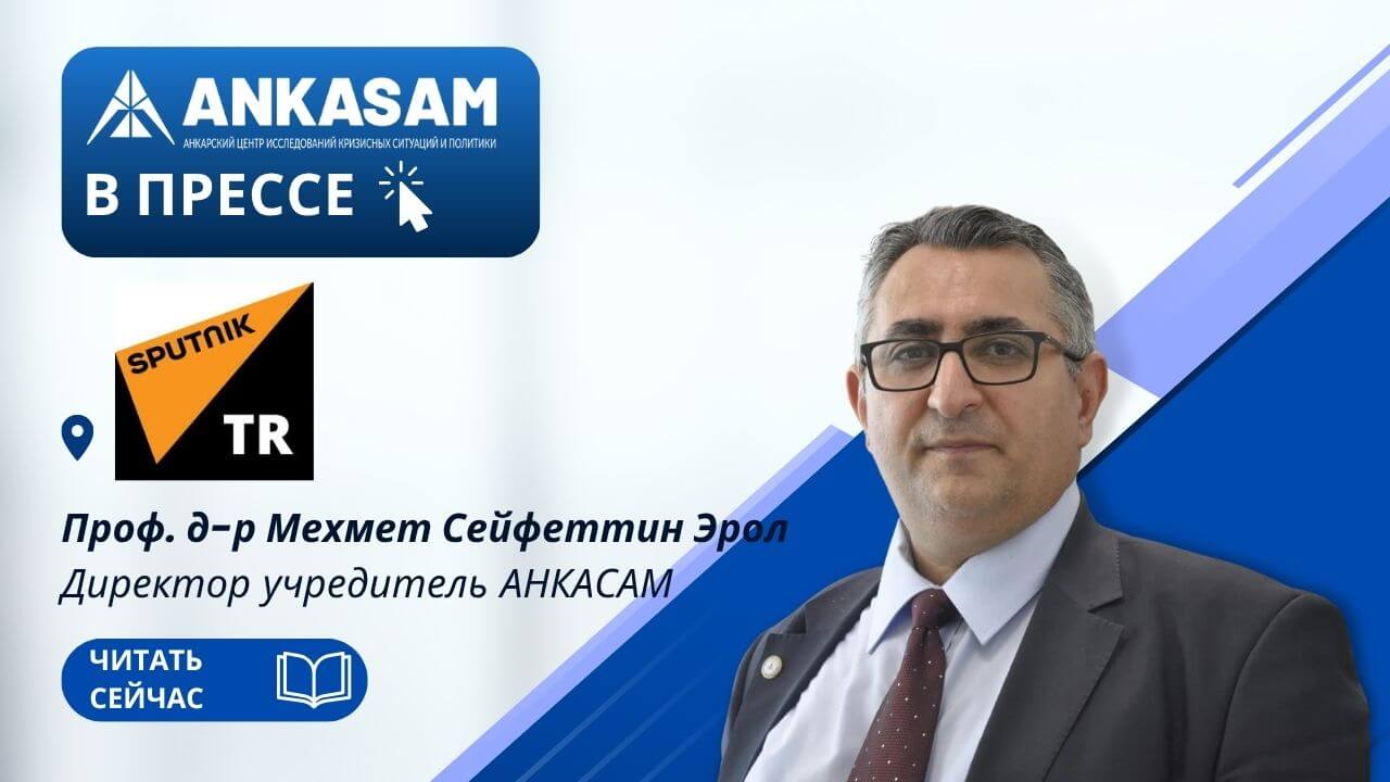 Prof.Dr.Mehmet Seyfettin Erol Basın Duyuruları (3)