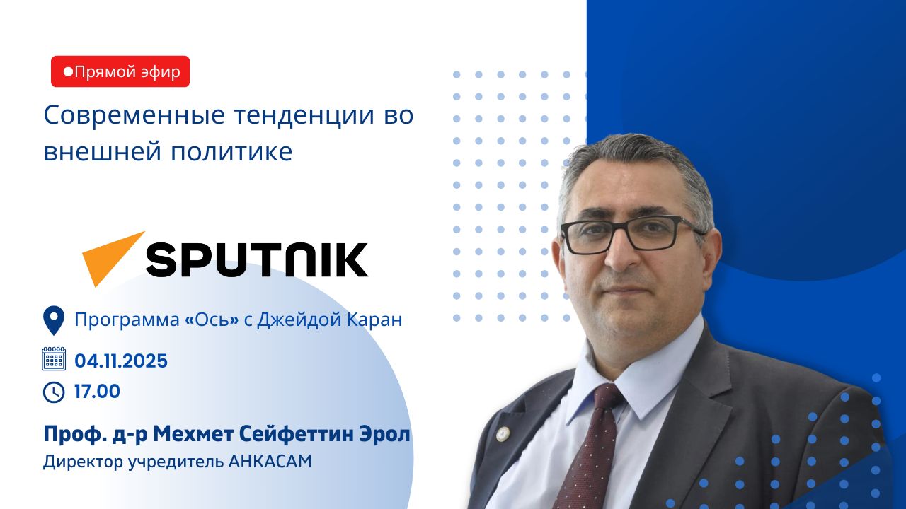 Prof. Dr. Mehmet Seyfettin EROL (3)