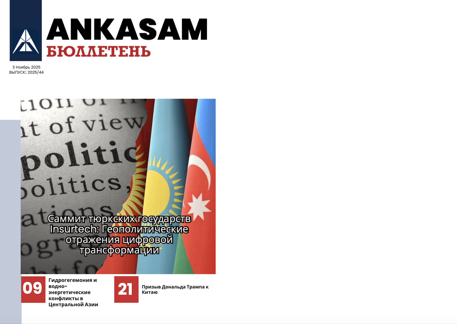 Screenshot 2025-11-07 at 15.13.32