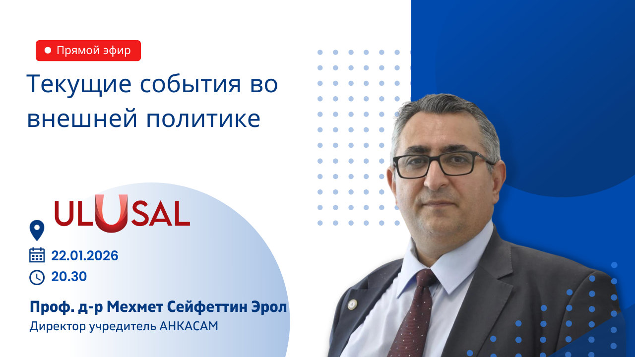 Prof. Dr. Mehmet Seyfettin EROL (6)