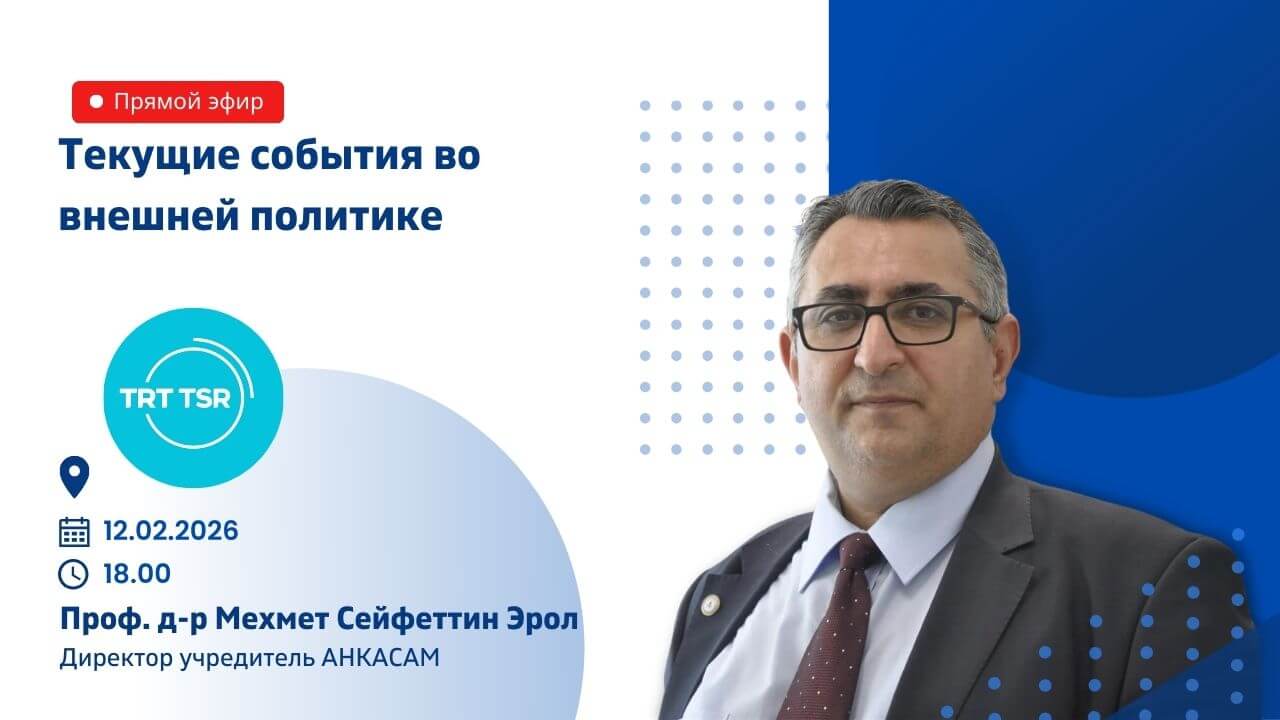 Prof. Dr. Mehmet Seyfettin EROL (3)