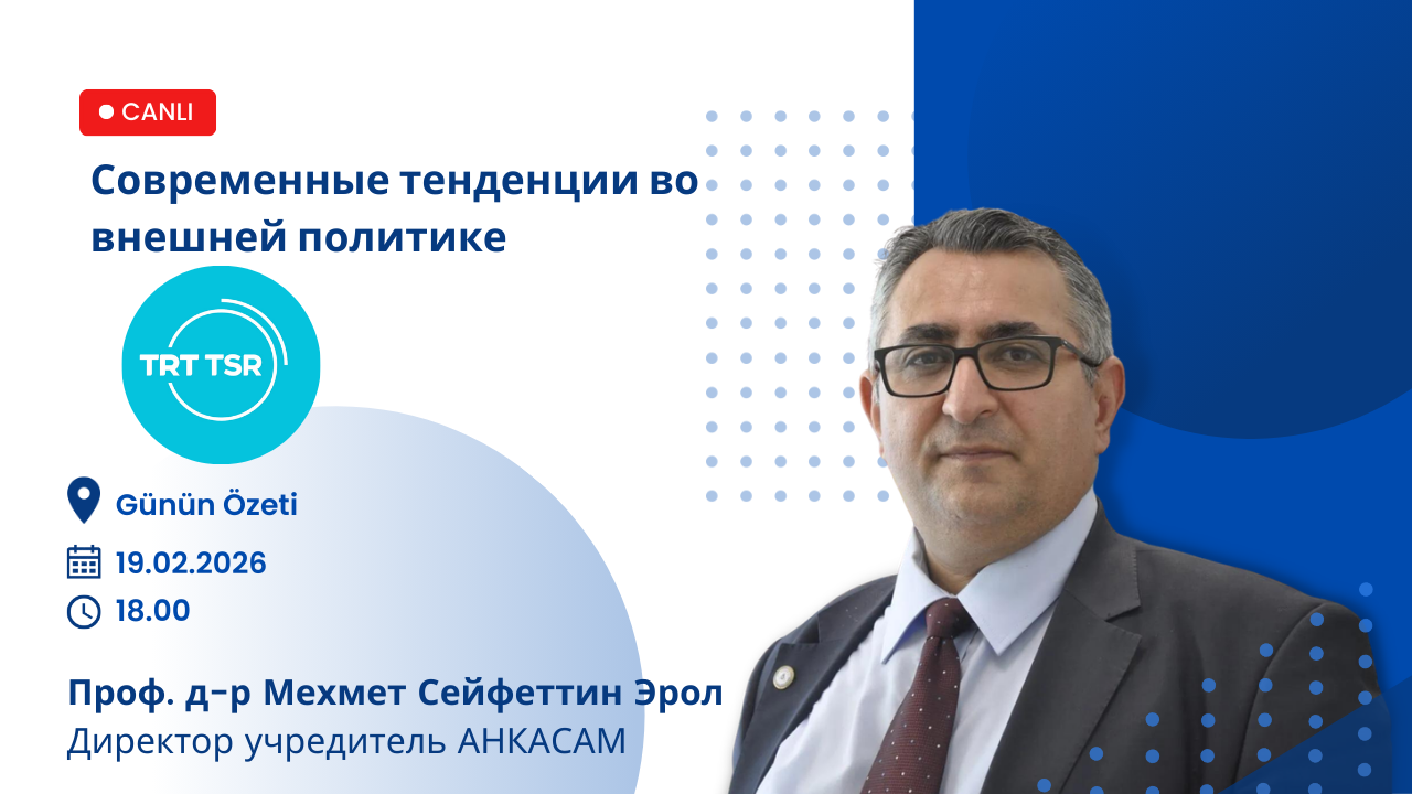 Prof. Dr. Mehmet Seyfettin EROL (4)