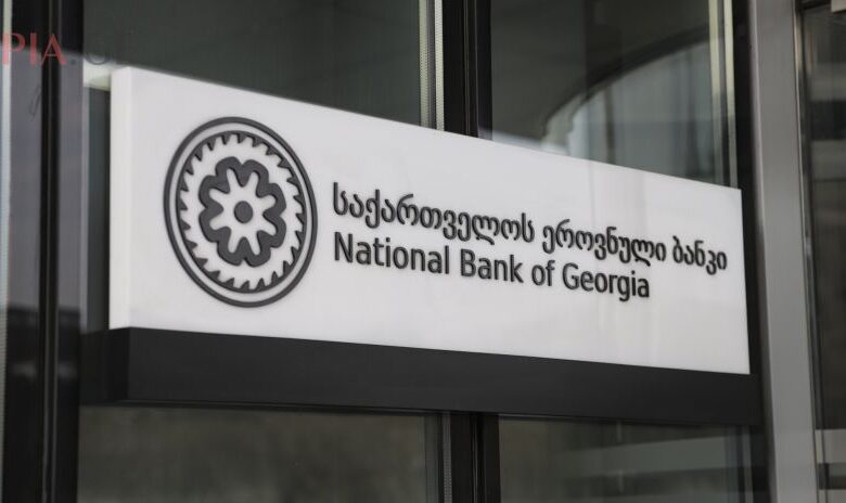 National-Bank-of-Georgia-780x464