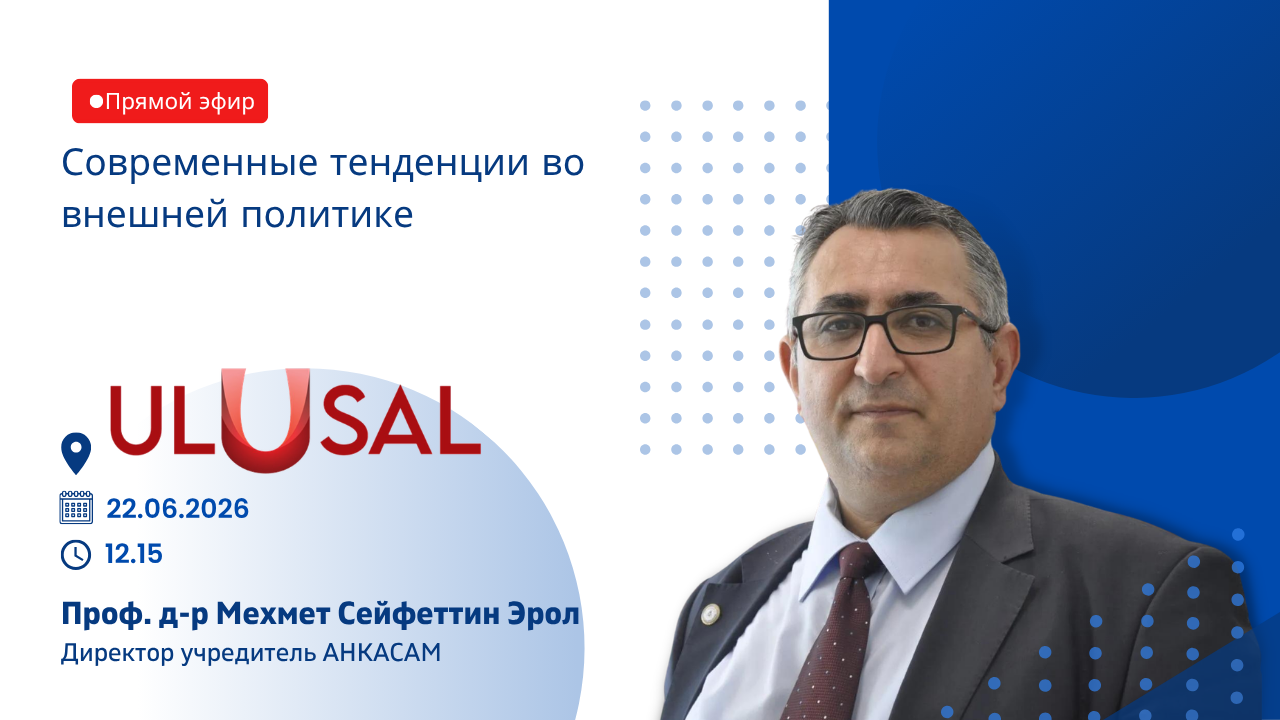 Prof. Dr. Mehmet Seyfettin EROL (3)