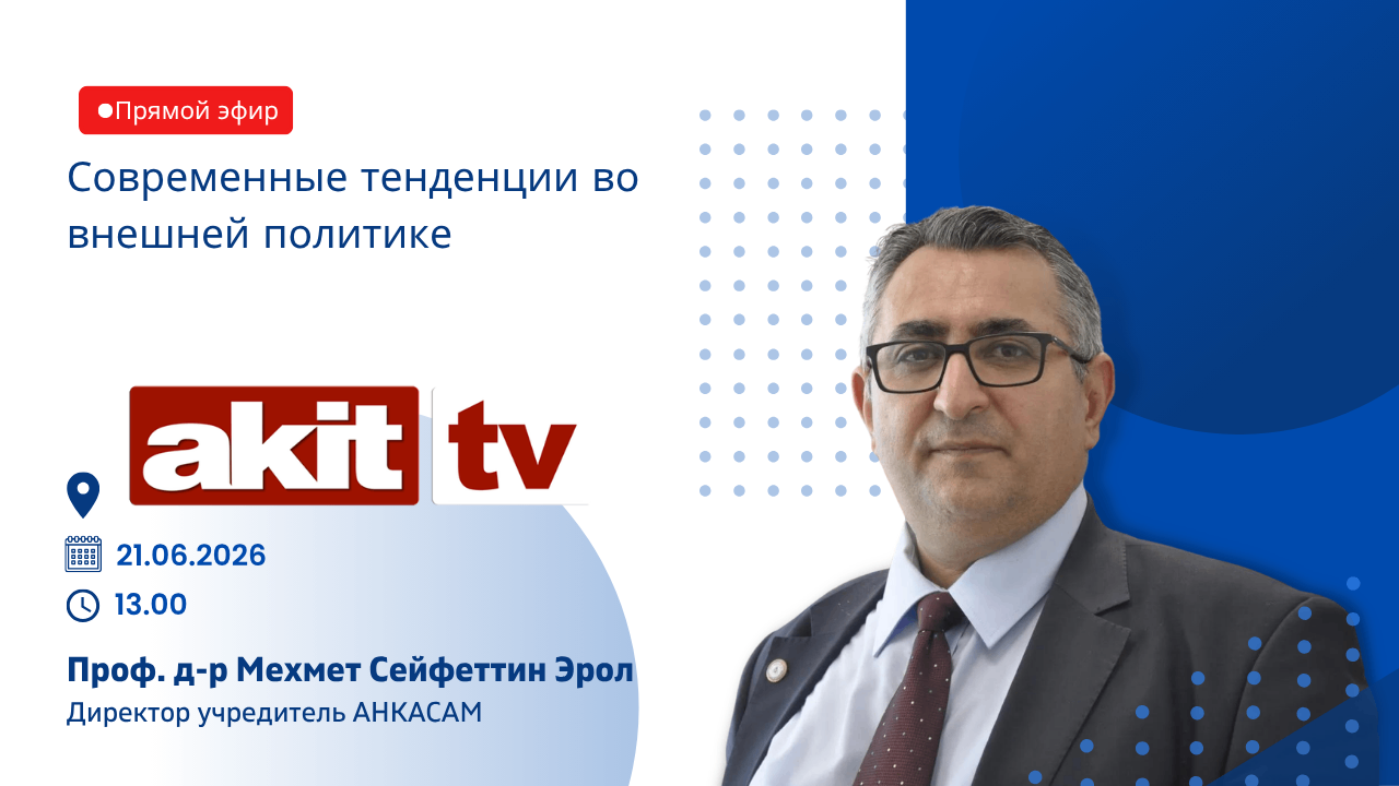 Prof. Dr. Mehmet Seyfettin EROL (3)