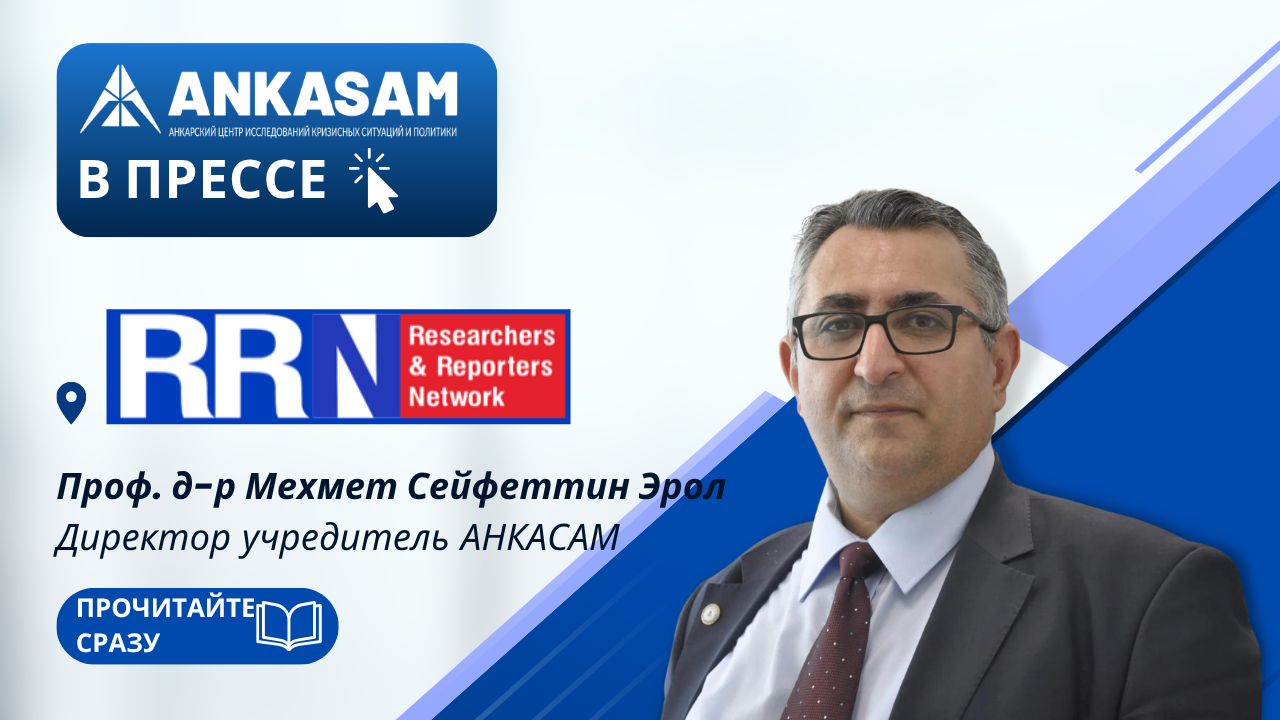 Prof.Dr.Mehmet Seyfettin Erol Basın Duyuruları (3)